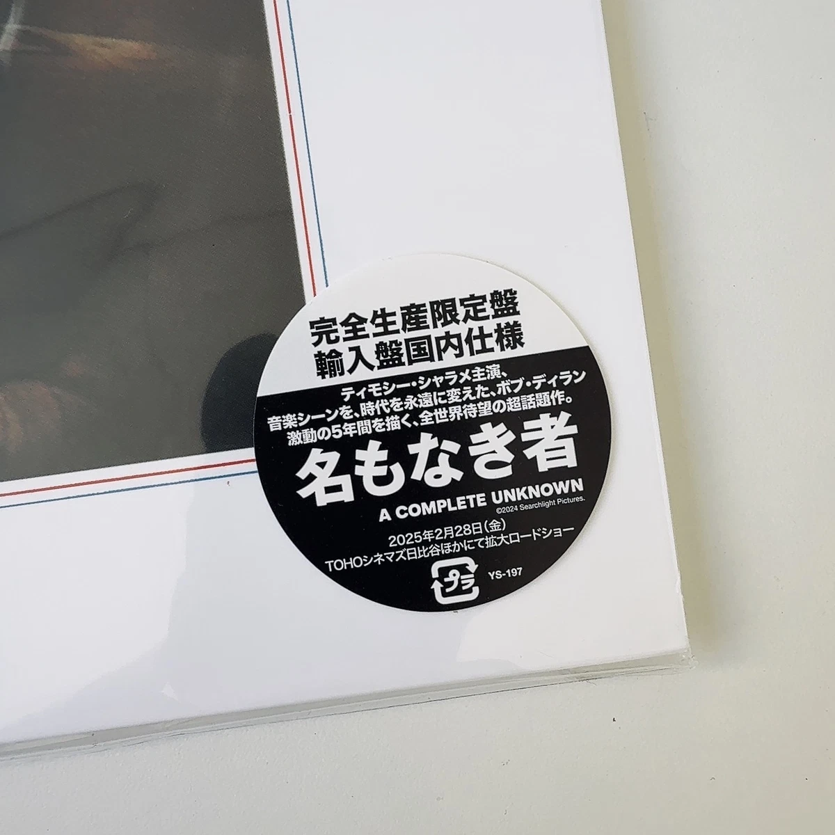 Bob Dylan - Bringing It All Back Home (MONO) [VINY] (NEW) / Japan OBI (SIJP-210)