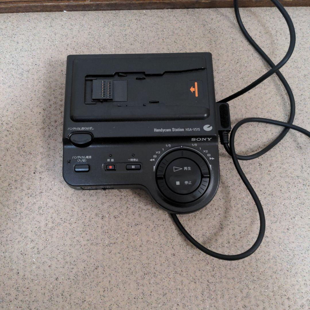 Sony  Hsa-V515 Handy Come Station