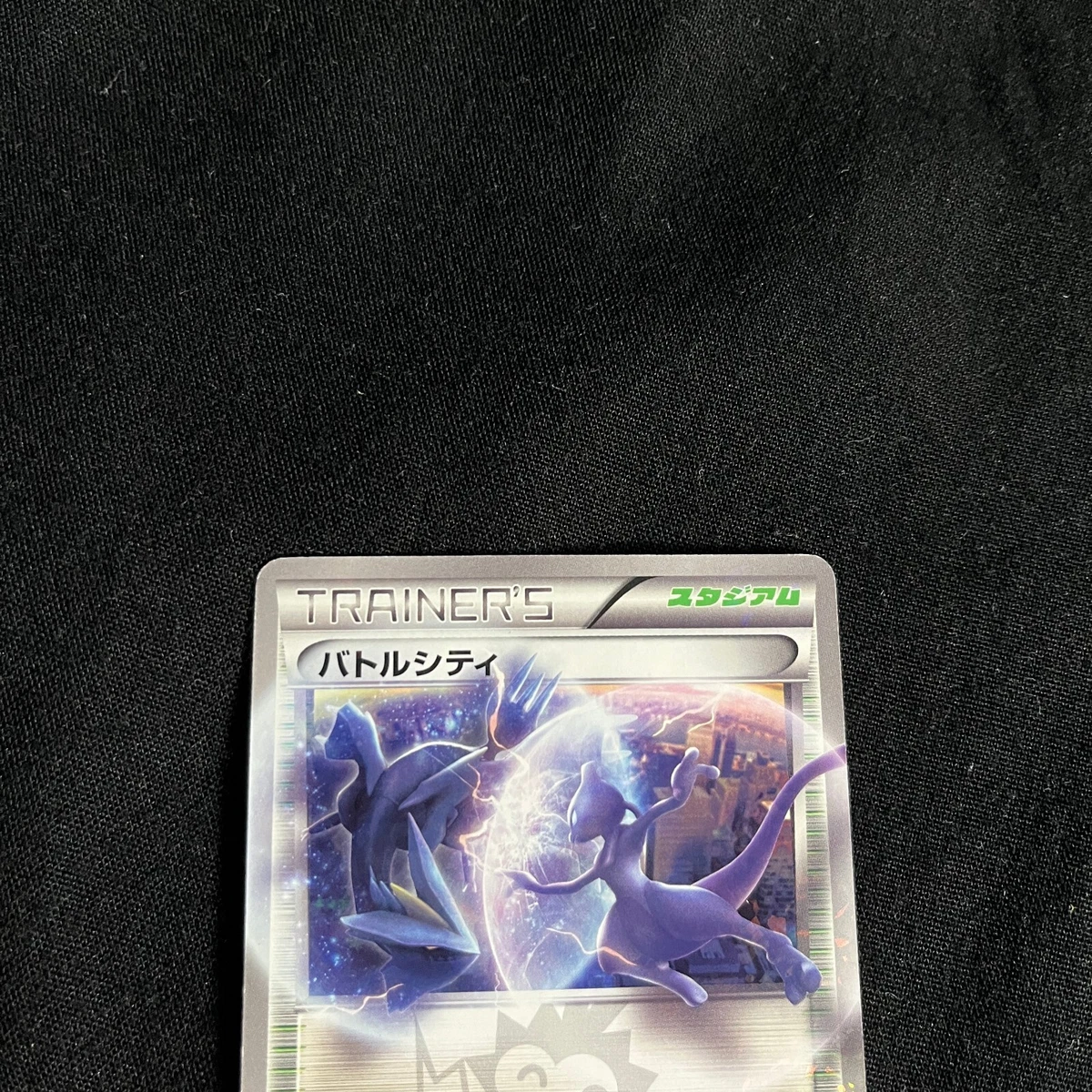 VG Pokemon card Japanese Battle City Mewtwo Kyrem 107/BW-P Coro