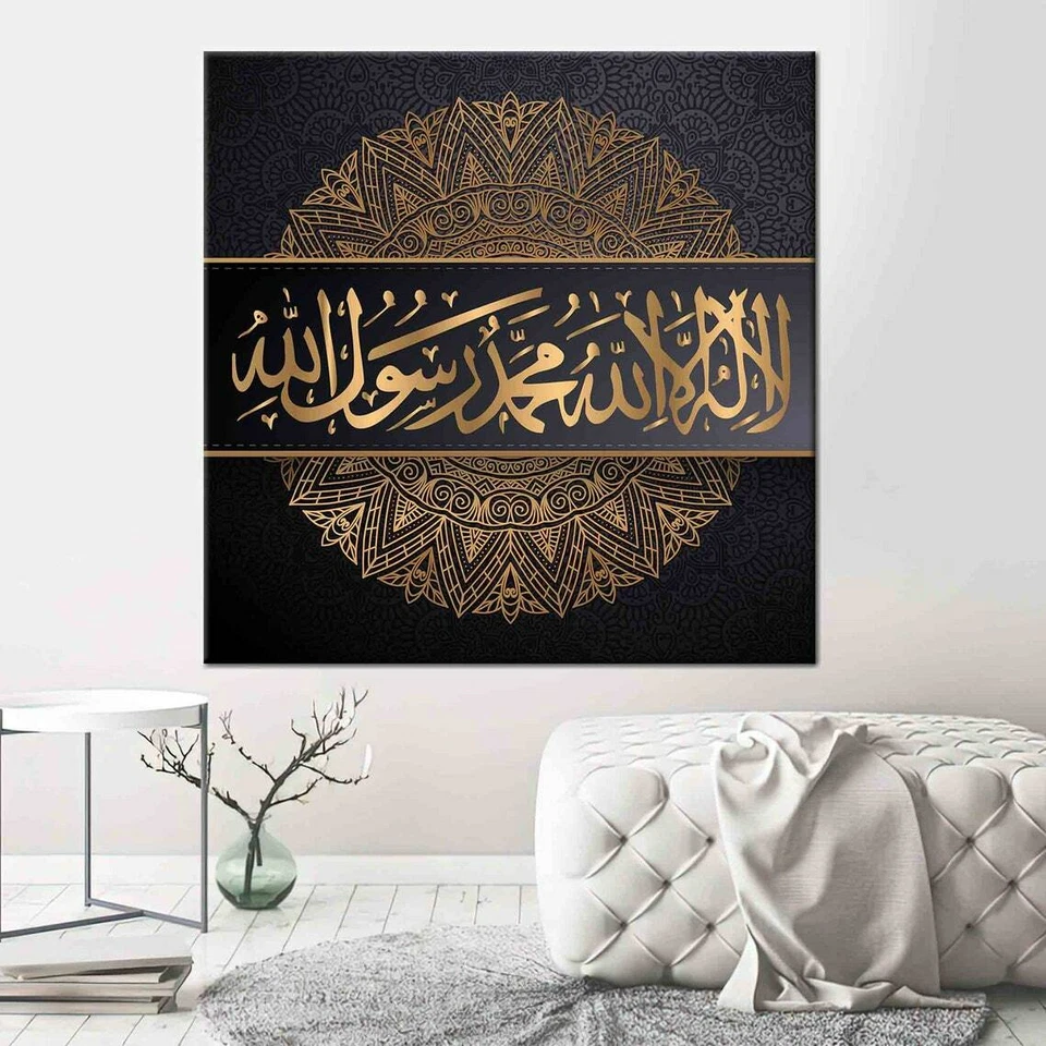 Islamic Wall Art Shahada Canvas, Arabic Calligraphy Muslim Home Decor - Image 2 of 4