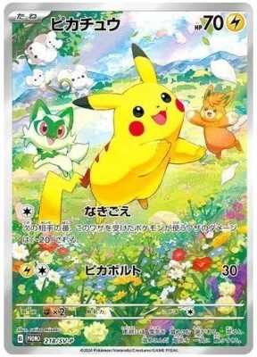 Pikachu V Psa 10 | eBay