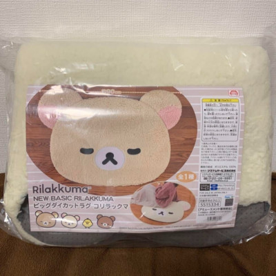 Rilakkuma Korilakkuma Big Die Cut Rug 90cm New RARE