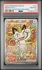 2026 POKEMON PERFECT ORDER SPECIAL ILLUSTRATION RARE #121 MEOWTH EX PSA 10