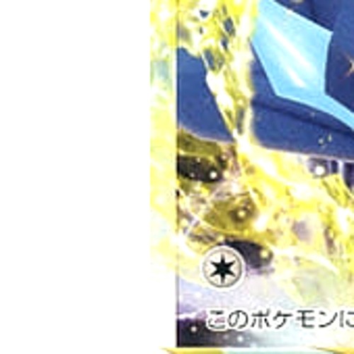 Pokemon Origin Forme Dialga VSTAR Holo RRR 049/067 S10D Time Gazer Japanese C... - Picture 5 of 10