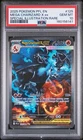 Pokemon 2025 Mega Charizard X ex 125/094 SIR Phantasmal Flames GEM MINT PSA 10