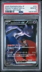 2025 POKEMON JAPANESE M2A-MEGA DREAM EX ART RARE TEAM ROCKET'S MEWTWO EX PSA 10