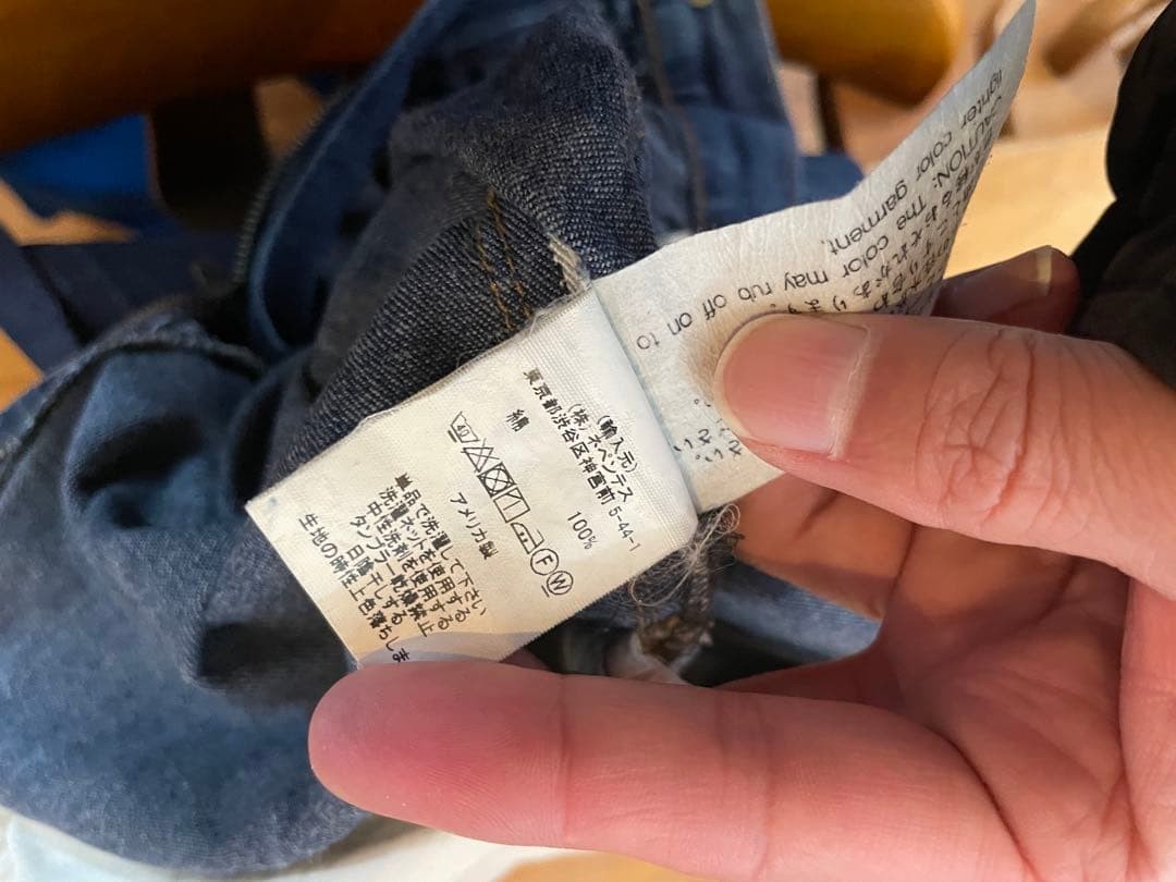 Engineered Garments WORKADAY Straight Denim Dark … - image 6