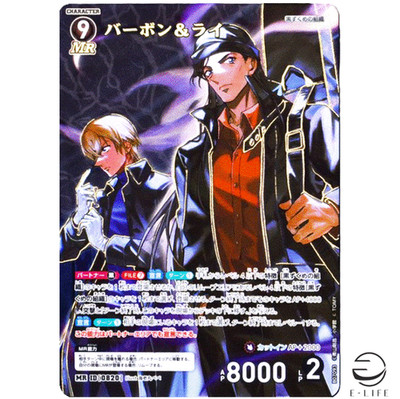 Detective Conan Card Game Bourbon & Rye MR 0820 Enchanting Magic