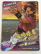 OROCHI CHRIS SR KOF01-021 The King Of Fighters KOF 2002 Unlimited Match  Card