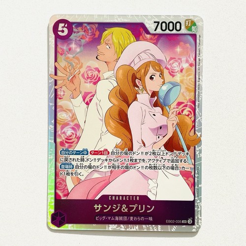 Sanji Pudding EB02-035 SR Anime 25th Collection ONE PIECE Card Game Japanese