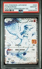 Reshiram #20 Prices | Pokemon Japanese 25th Anniversary Promo