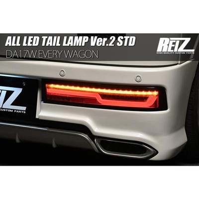 Sequential Turn Signal Tail Lamp Ver.2 Std Da17W Every Wagon - Scrum Nv100 Clipp