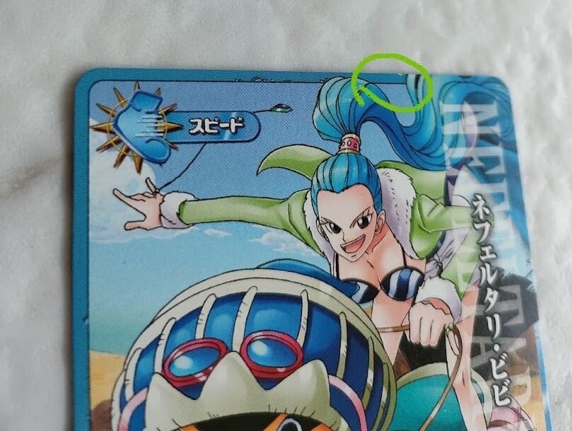 ONE PIECE Card Game Nefertari Vivi IC4-40 N Japanese BANDAI 2012