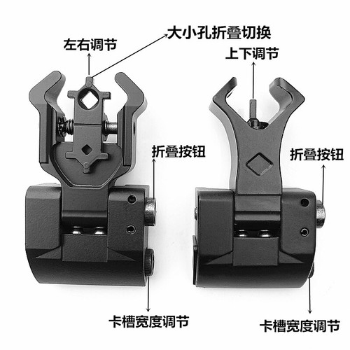 Flip-Up BackUp Front and Rear Sight Set for 20mm Picatinny rails - Picture 2 of 9