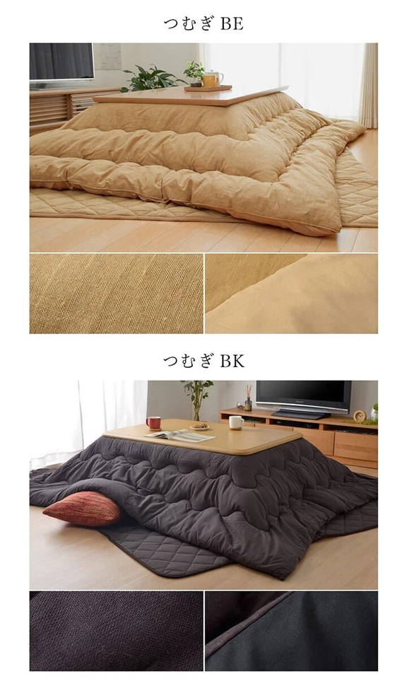 Kotatsu 120 × 80cm Table & 245 × 205cm Futon & 190 ×240cm Rug 3set 10 color F/S - Image 4 of 4