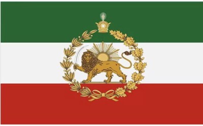 The real Iran flag Iranian Shiro Khorshid Taj Lion Sun Crown Flag One Sided
