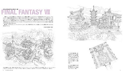 Kusanagi 4 Haikei Gashuu Background Illustrations Art Book - Picture 2 of 4