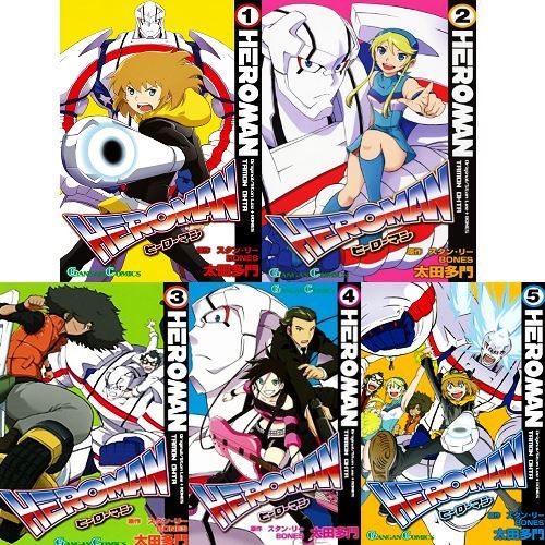 Manga HEROMAN VOL.1-5 Comics Complete Set Japan Comic F/S | eBay
