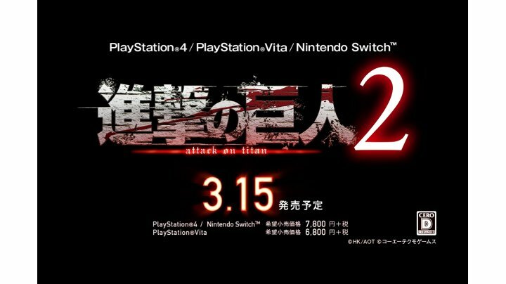 USED PS Vita Attack on Titan 2 KOEI TECMO GAMES VLJM-38088 PSV
