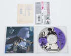 Kaze Kiri Ninja Action - NEC PCE PC Engine Super CD Rom JP Japan