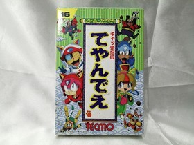 Kyatto Ninden Teyandee NES Famicom Japan w/box