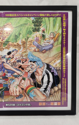 Rare Framed 2008 One Piece - Chapter 520 Shonen Jump Color Spread