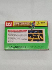 Irem Spelunker Famicom NES Video Game Cartridge Used