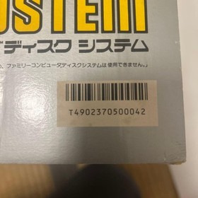 Nintendo Famicom Disk System Console with Box, Manual & RAM Adapter Unused Japan