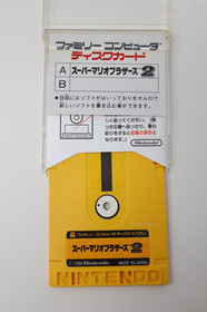 Super Mario Bros 2 Baseball Nintendo Famicom Disk Japan *US Seller* *Works*