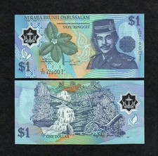 Brunei 1 ringgit 1996 UNC P-22a Polymer