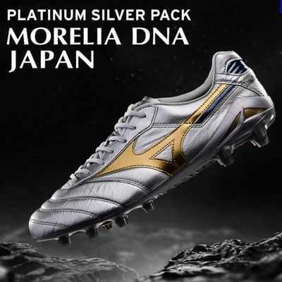 シューズ Mizuno Morelia DNA Mizuno Drop The Morelia DNA Japan - SoccerBible