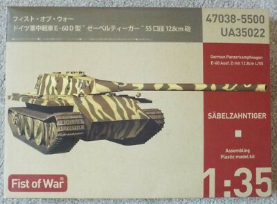 1/35 E-60 Ausf. D  Säbelzahntiger  w/128mm Gun Modelcollect #UA35022 Sealed MISB