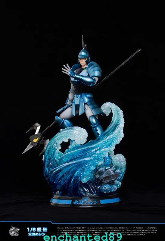 FOC Studio Ronin Warriors 1/6 Mouri Shin Sai Water Samurai