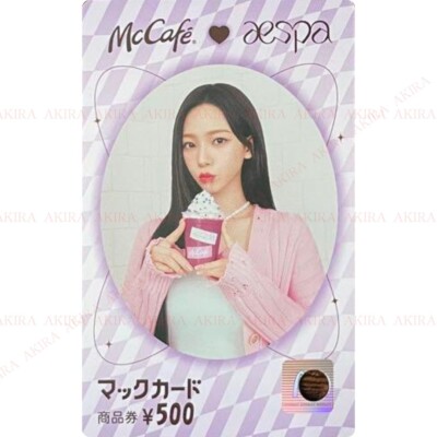 aespa McDonald's MacCafe PROMOTION CAMPAIGN LIMITED PHOTO CARD