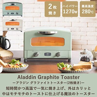 ALADDIN アラジン AET-GS13C(G) Aladdin AET-GS13C(G) Graphite Toaster 2-Slice Toast Pan