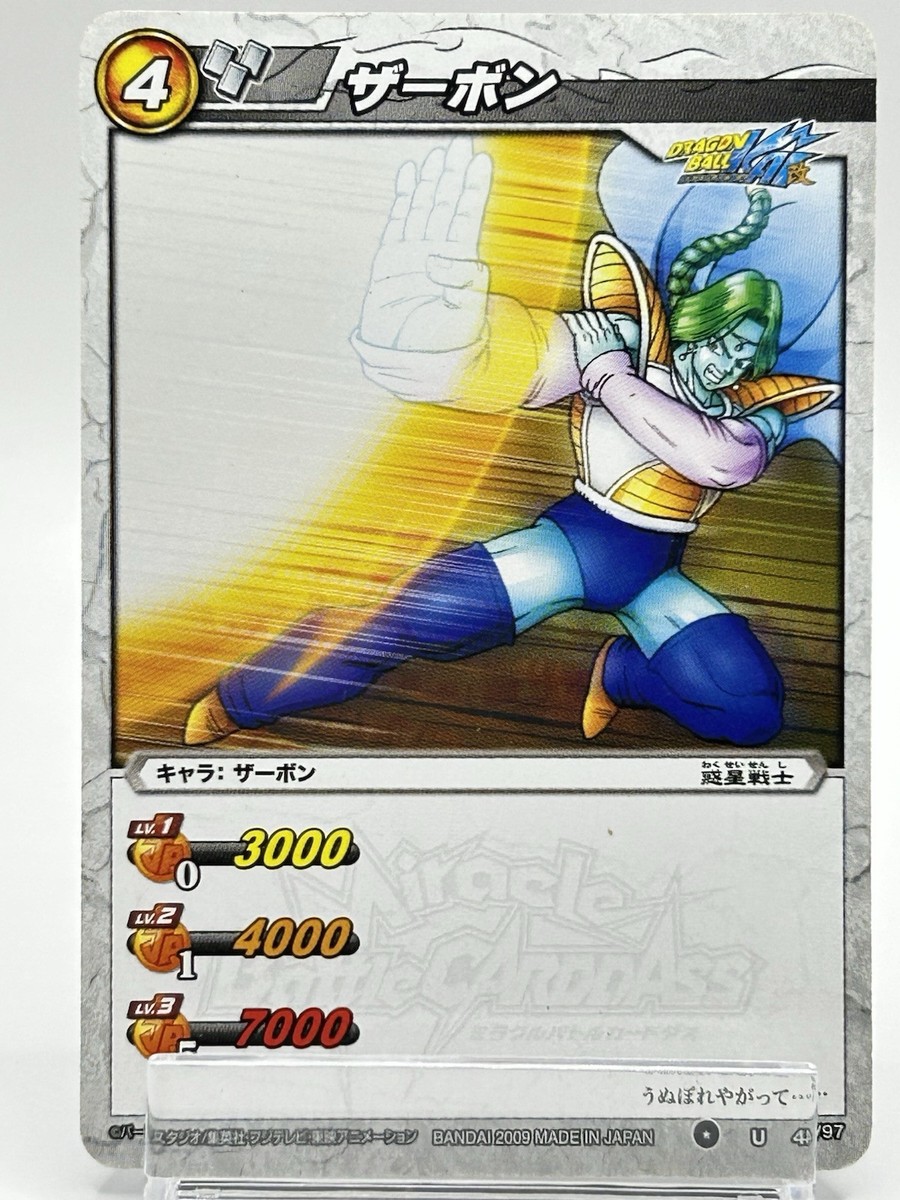 ●DON BARON レアミドル $_57.JPG?set_id=880000500F