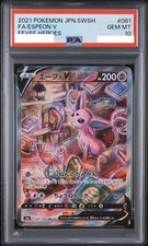 Espeon V #81 Prices | Pokemon Japanese Eevee Heroes | Pokemon Cards
