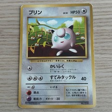 Jigglypuff Promo Pokemon Card How to Play Bonus Non-Glossy Japanese