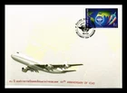 Dr Jim Stamps Thailand 50Th Anniv International Civil Aviation Organization Fdc