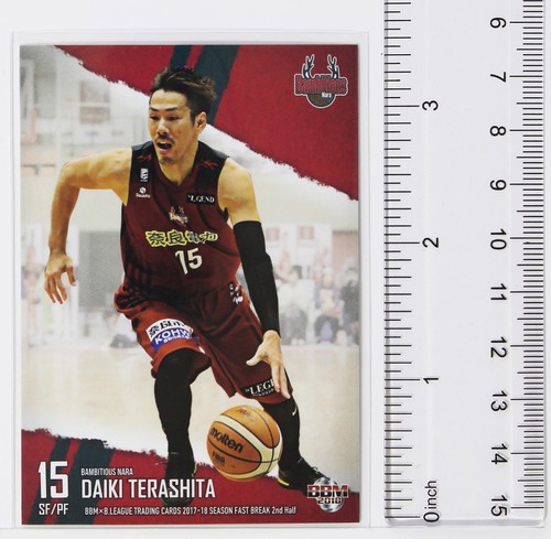 Tarjetas coleccionables de baloncesto Daiki Terashita - 2018 B.League segunda mitad - Imagen 2 de 3