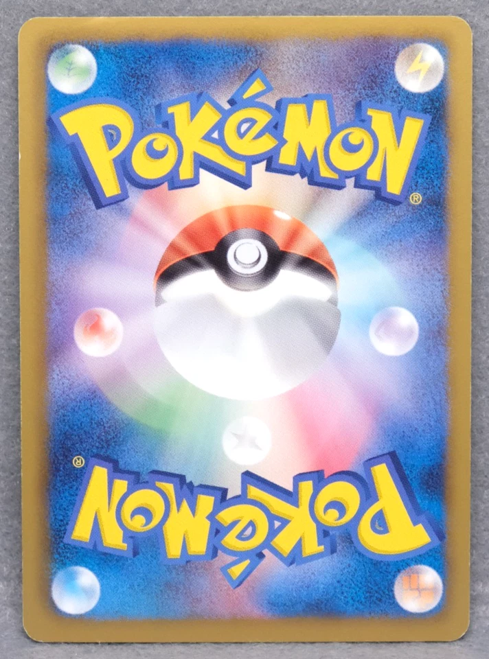 Eelektrik 1st Edition 2011 BW4 031/069 C Nintendo Pokemon Card Japanese F/S - Image 2 of 2