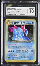 japanese pokemon card no 160 PSA (NM-MT 8) Feraligatr-Holo #160 (No Rarity) (Japanese)