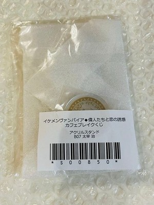 Ikemen Vampire Cafe Break Lottery Dazai Osamu Acrylic StandNotes: