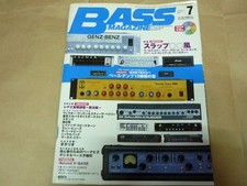 Bass Magazine 2002 BASS MAGAZINE CD Marcus Miller D'Addario Bass Amplifier 6b