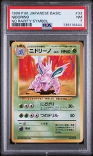 Nidorino Pokemon 1996 Base Set No Rarity Symbol Japanese 033 PSA 7