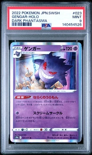 2022 POKEMON JAPANESE SWORD & SHIELD DARK PHANTASMA #023 GENGAR-HOLO PSA 9