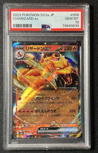 CHARIZARD EX PSA 10 2023 POKEMON SV2A JAPANESE #006/165 GEM 9839
