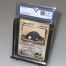 1999 POKEMON JAPANESE GYM 2 ROCKET'S SNORLAX #143 CGA 9