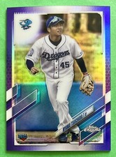 Ryuku Tsuchida 2021 Topps Chrome NPB PURPLE REFRACTOR Rookie #70 /299 DRAGONS