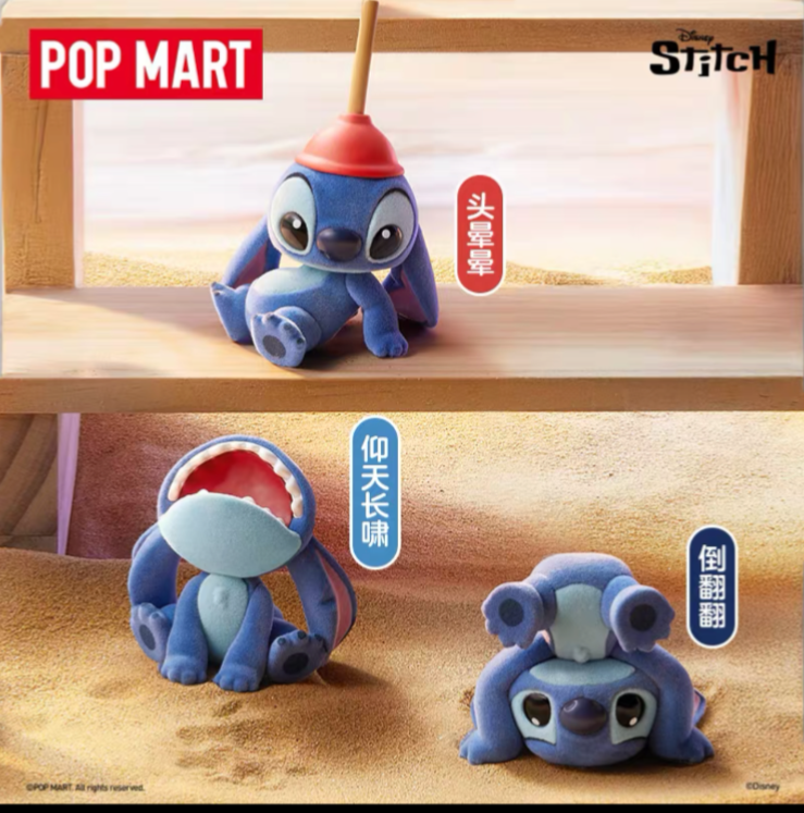 Authentic POPMART Disney Stitch Little Emotions Series